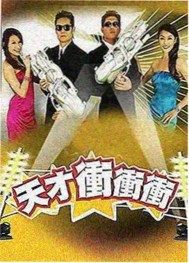 西瓜视频综艺中国好声音