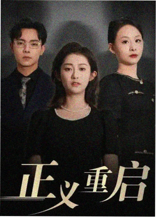 西瓜视频纪录片地球脉动