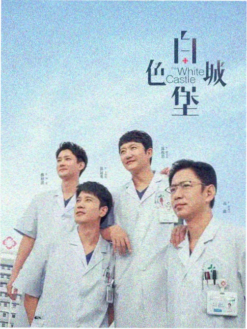 西瓜视频纪录片舌尖上的中国