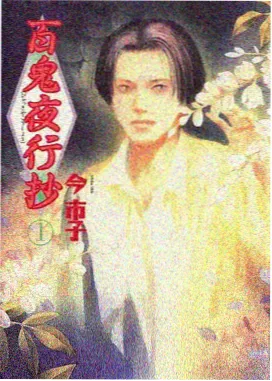 西瓜视频动漫斗破苍穹